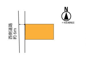 越前市余川町2-11-29【売土地】