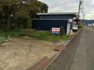 越前市粟田部町 【売土地】