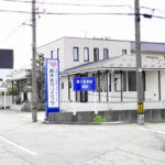 高木北クリニック 高木北クリニック