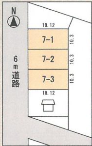 越前町（旧織田町）平等東多古№7-2【売土地】