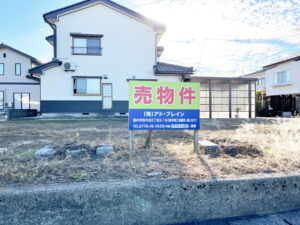 あわら市上番【売土地】