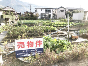 勝山市旭町2丁目【売土地】