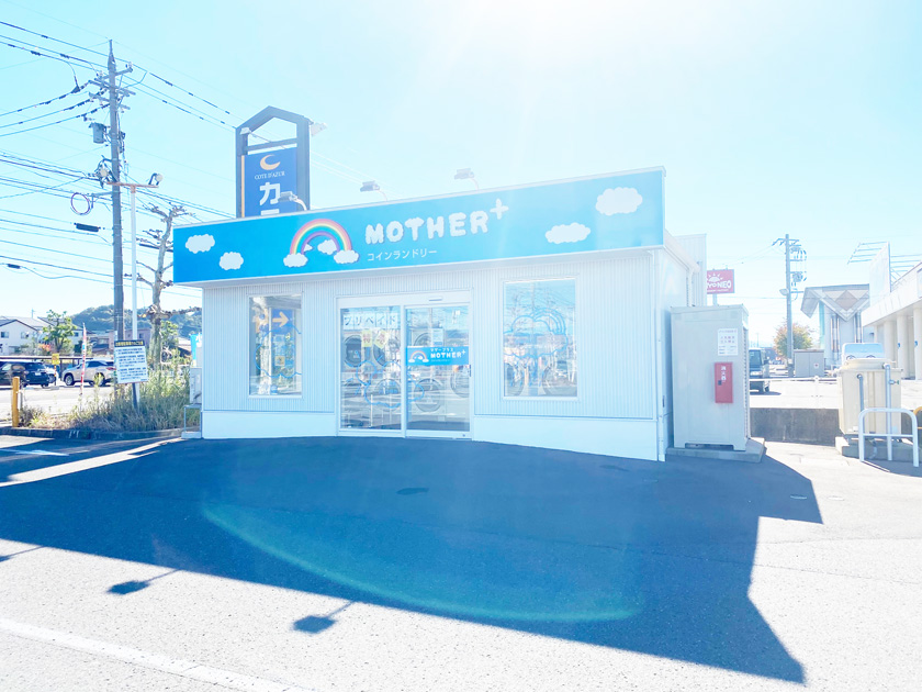 コインランドリーマザー+