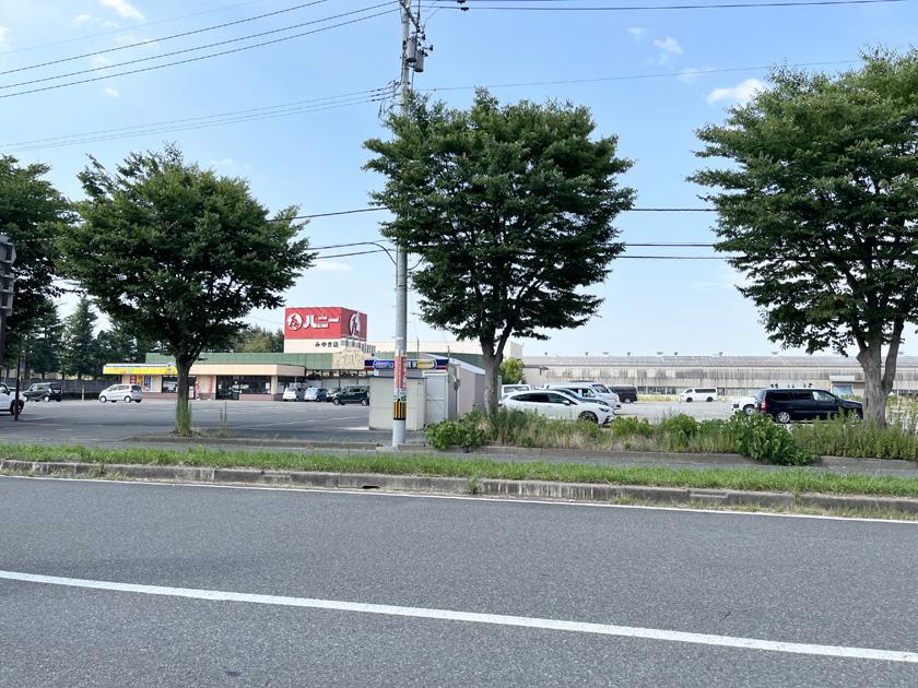 ハニーみゆき店