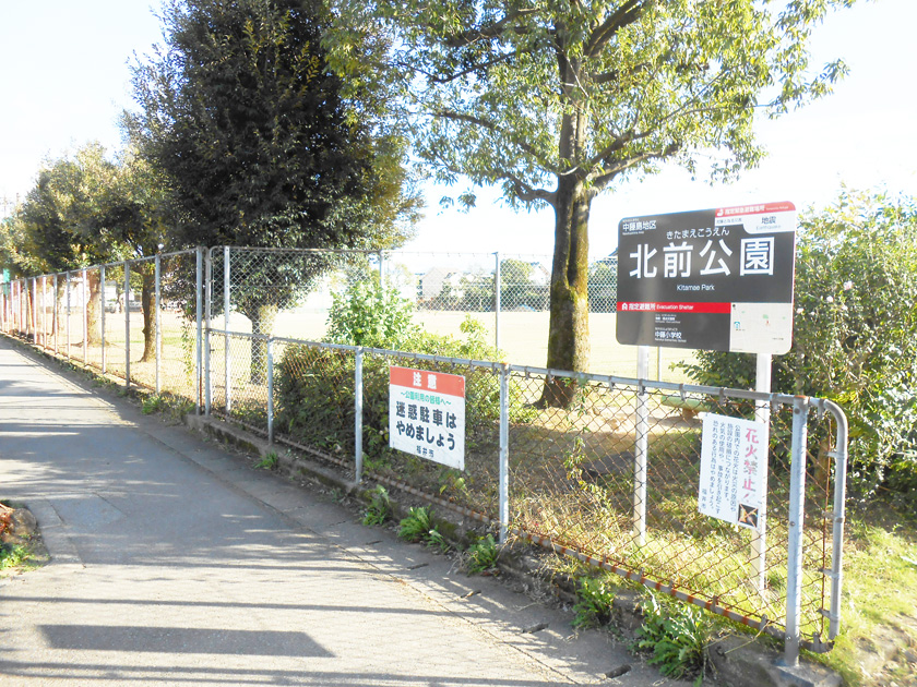 中藤小学校