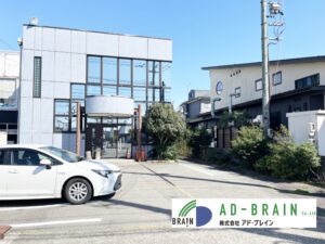 鯖江市三六町【土地付き店舗併用住宅】